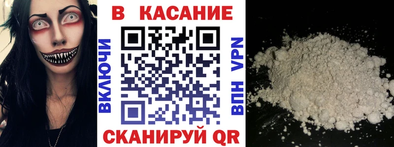 Наркотические вещества Алупка Конопля A PVP КОКАИН ГАШ МЕФ