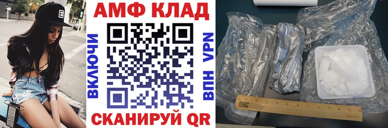 Amphetamine Premium  Алупка 