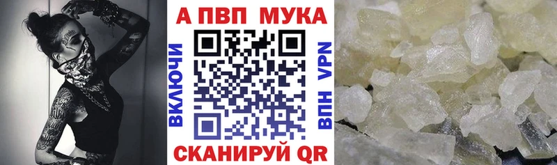 Alpha-PVP VHQ  Алупка 