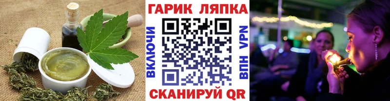Cannafood марихуана  kraken маркетплейс  Алупка 