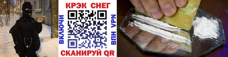 Cocaine Колумбийский  Алупка 
