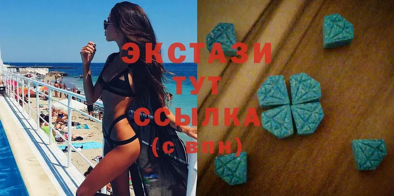 Экстази XTC  Алупка 