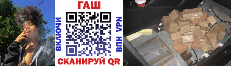 ГАШ ice o lator  как найти   Алупка 