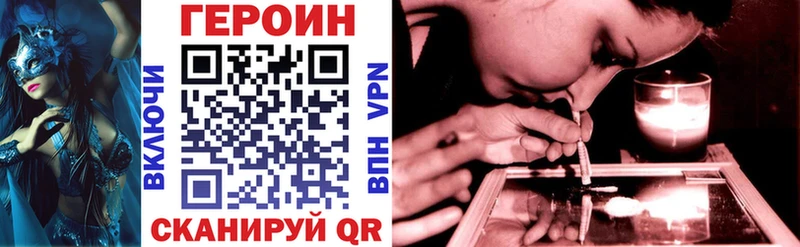 Героин афганец  Алупка 