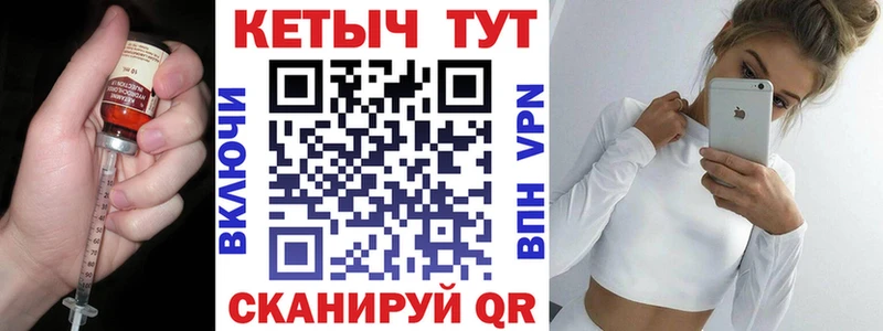 Кетамин ketamine  гидра ONION  Алупка 