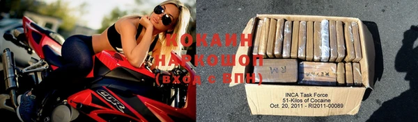 метамфетамин Новочеркасск