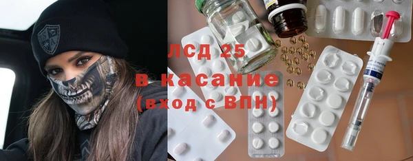 метамфетамин Новочеркасск