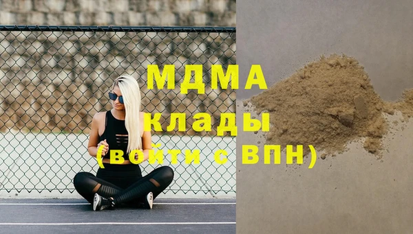 кокаин Уссурийск