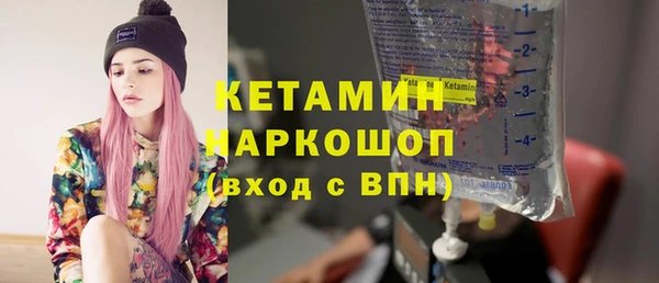 мефедрон Новодвинск