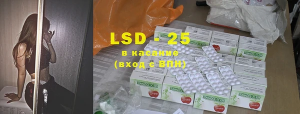 MDMA Горнозаводск