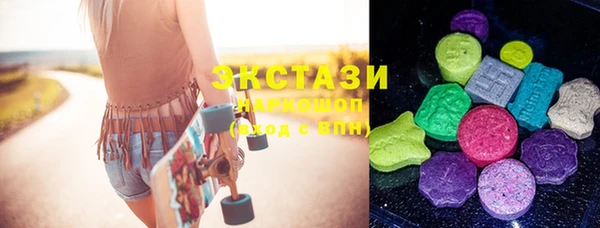 метамфетамин Новочеркасск