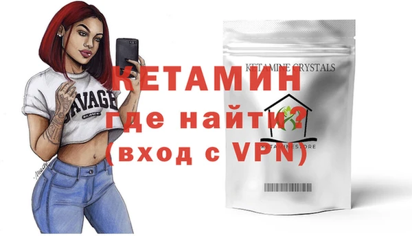 мяу мяу мука Орск