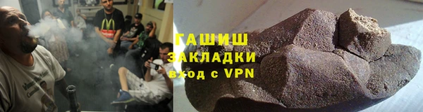 кокаин VHQ Алексеевка