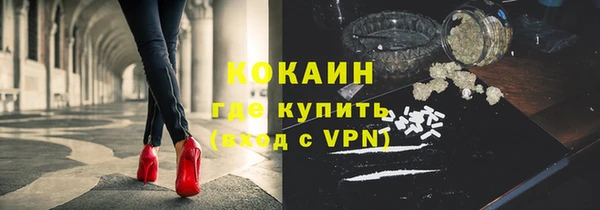 кокаин VHQ Алексеевка