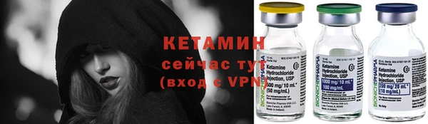 первитин Волгодонск