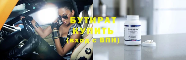 первитин Волгодонск