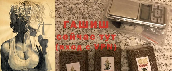 первитин Волгодонск