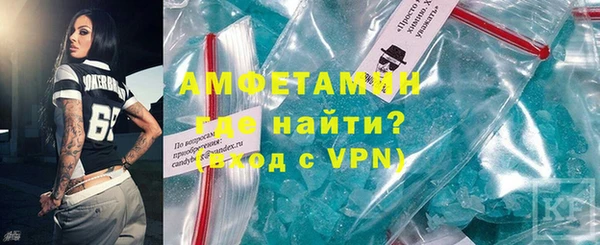 кокаин VHQ Алексеевка