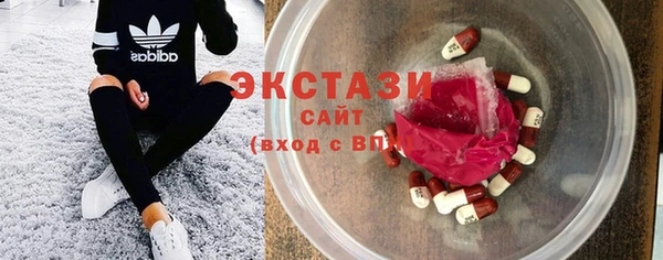 метамфетамин Новочеркасск