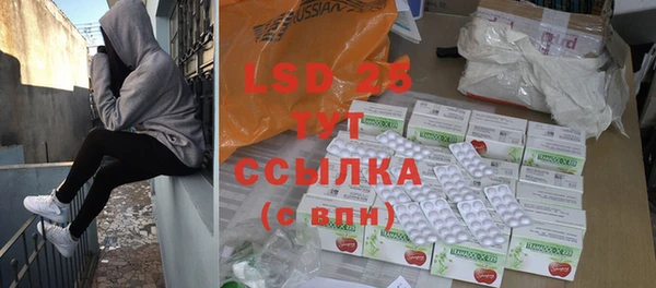 MDMA Горнозаводск