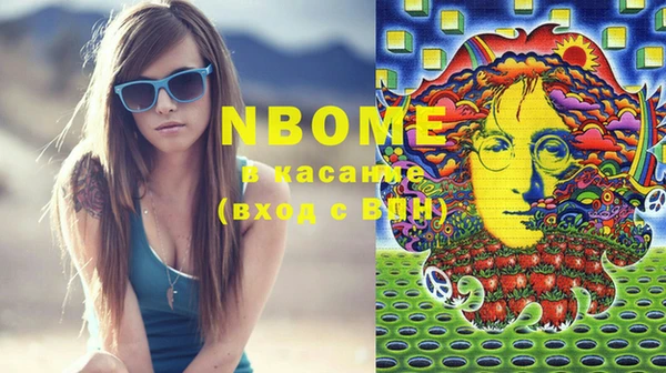 первитин Волгодонск