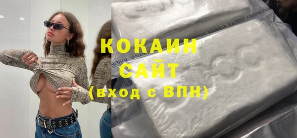кокаин Уссурийск