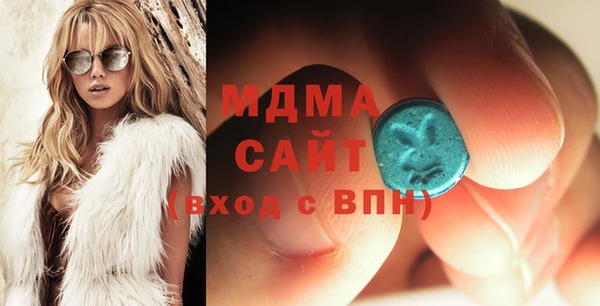 MDMA Горнозаводск