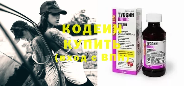 кокаин Уссурийск