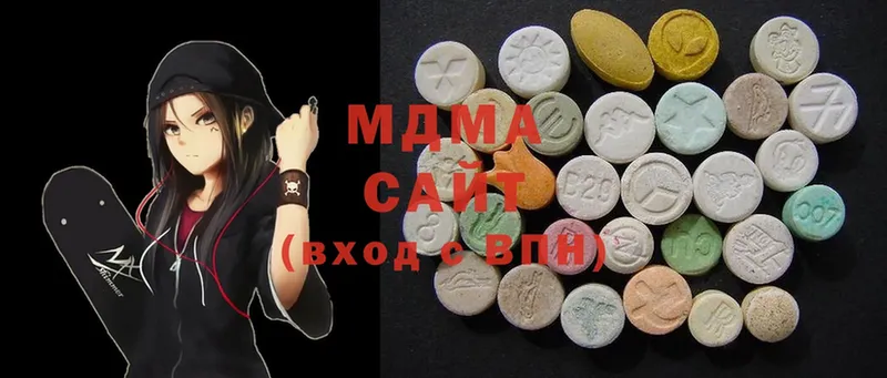 MDMA Molly  где купить наркоту  Алупка 