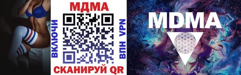 дарк нет как зайти  OMG вход  Алупка  MDMA crystal 