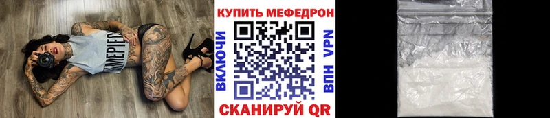 МЯУ-МЯУ 4 MMC  Алупка 