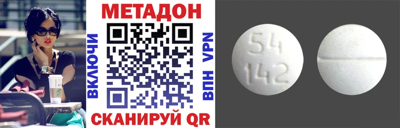 хочу наркоту  Алупка  МЕТАДОН кристалл 