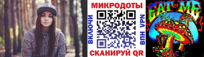 Галлюциногенные грибы ЛСД  купить закладку  Алупка 