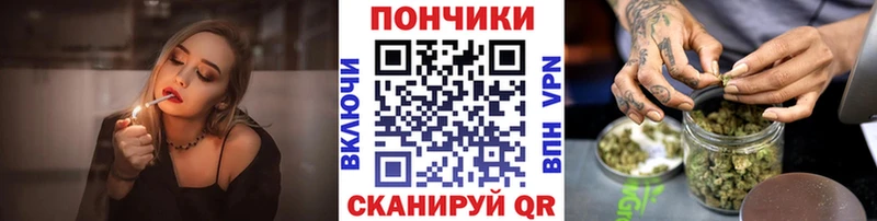 Бошки Шишки SATIVA & INDICA Алупка